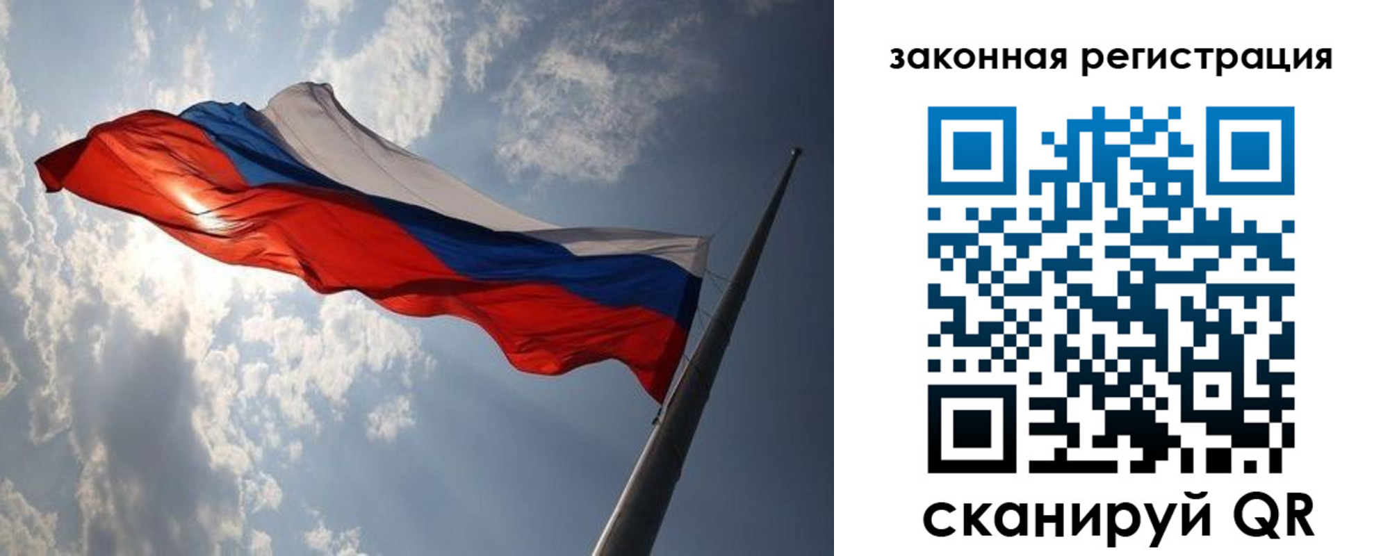 прописка ребенка в Няндоме