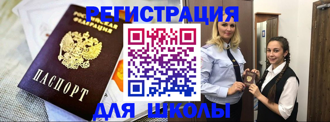 регистрация в Няндоме